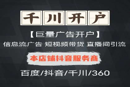 如何在sem竞价中实现高效托管运营