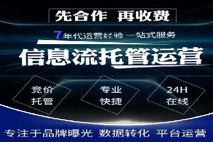 百度推广账户日常管理及优化技巧——以某品牌为例