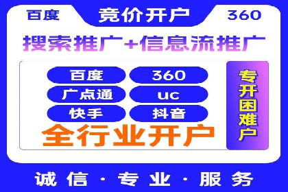 百度关键词推广价格与效果关系深度解析