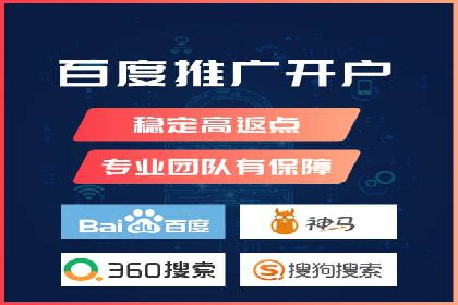 百度推广费用案例：不同行业收费策略解析